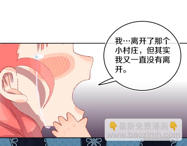 第49话  生气(1/3)-第52话