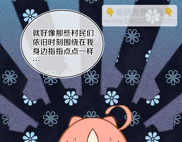 第49话  生气(1/3)-第52话