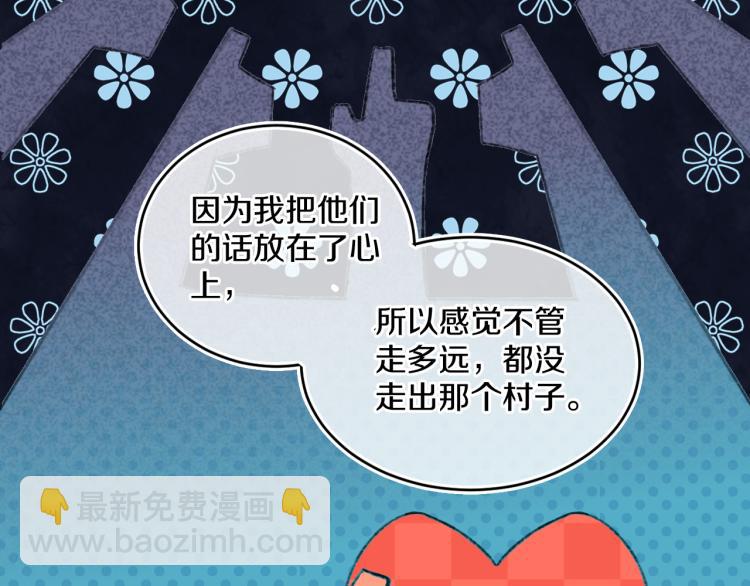 第49话  生气(1/3)-第52话