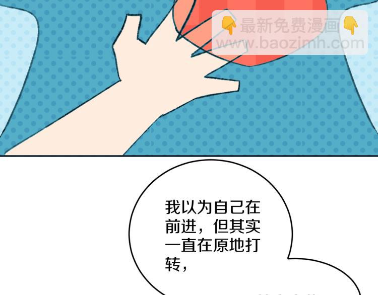 第49话  生气(1/3)-第52话