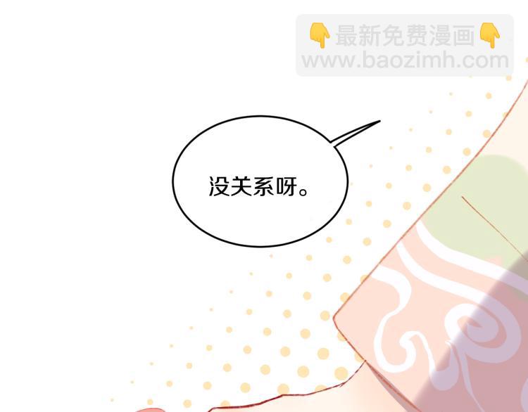 第49话  生气(1/3)-第52话