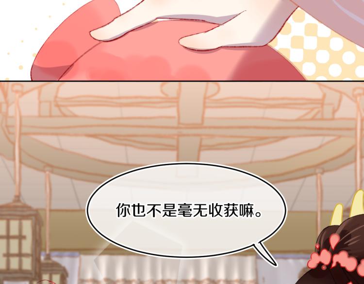 第49话  生气(1/3)-第52话