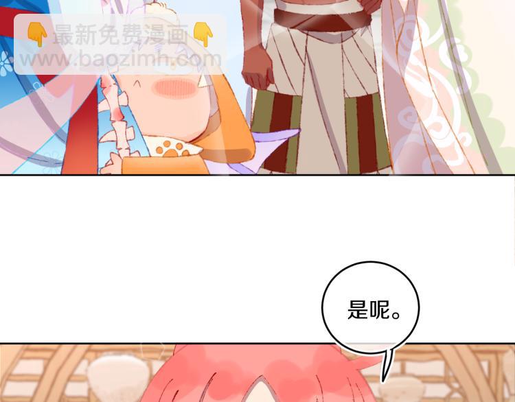 第49话  生气(1/3)-第52话