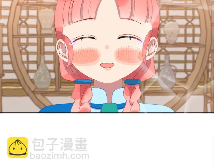 第49话  生气(1/3)-第52话