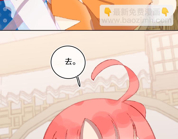 第49话  生气(1/3)-第52话