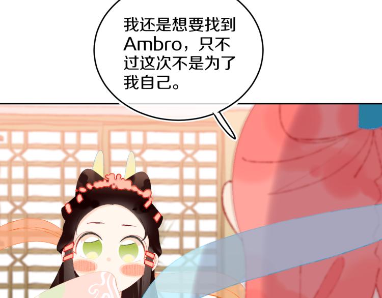 第49话  生气(1/3)-第52话