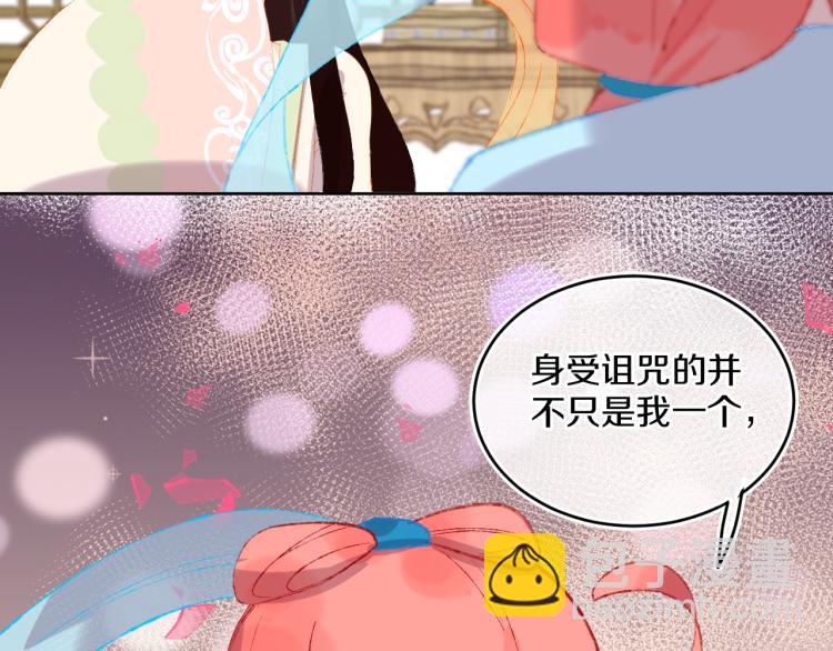 第49话  生气(1/3)-第52话