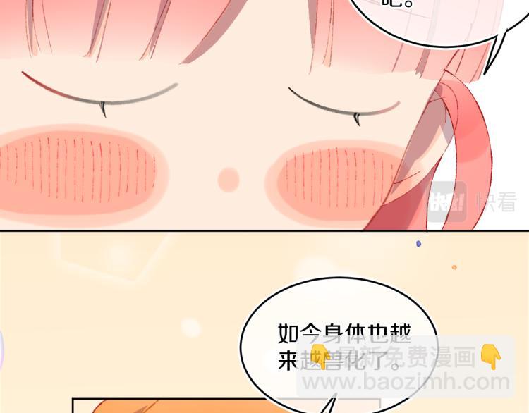 第49话  生气(1/3)-第52话