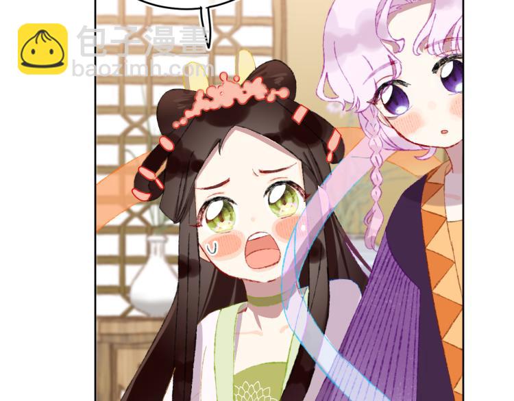 第49话  生气(1/3)-第52话