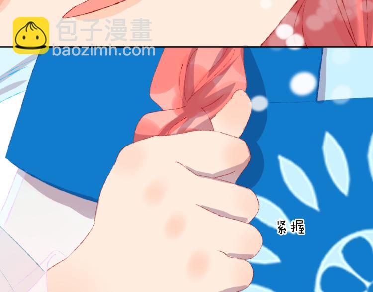 第49话  生气(1/3)-第52话