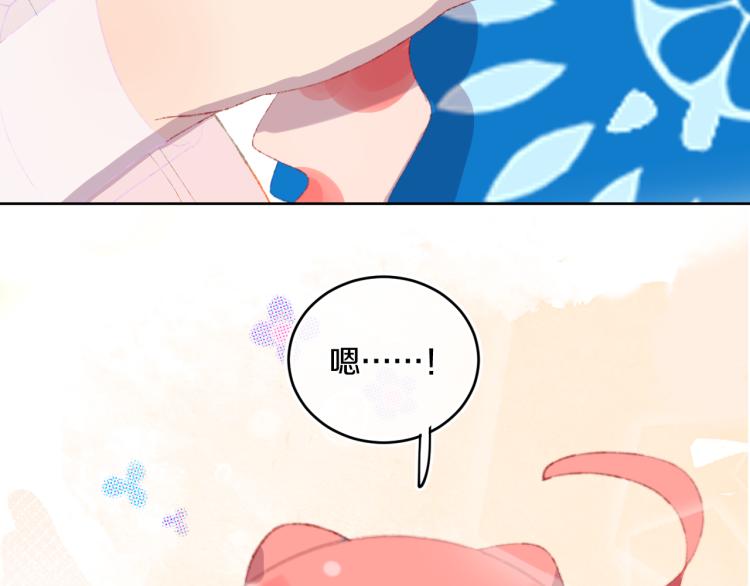 第49话  生气(1/3)-第52话