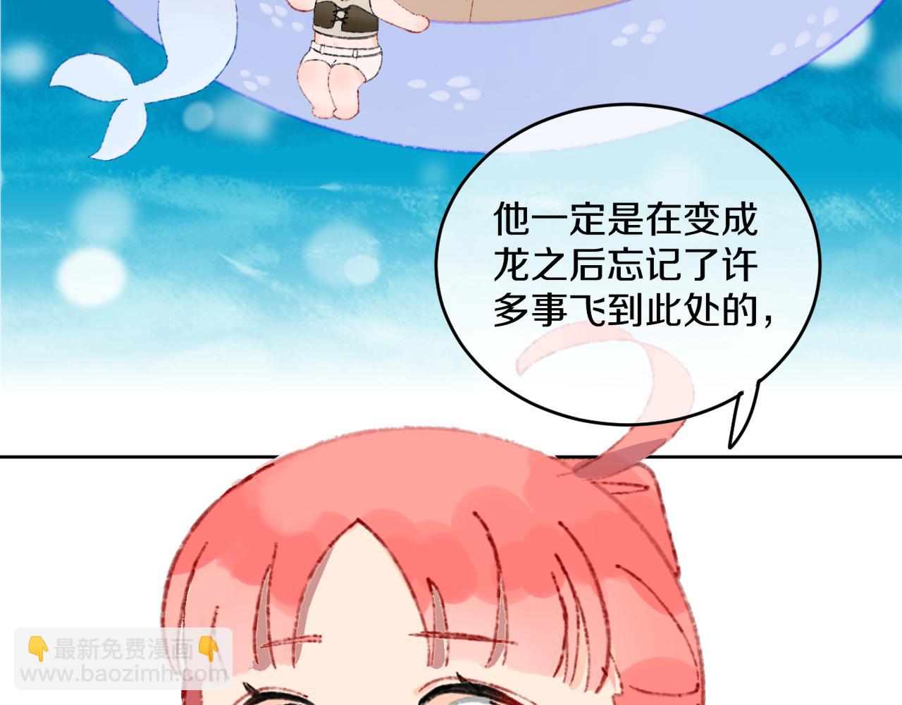 第51话  最后一块(1/3)-第54话