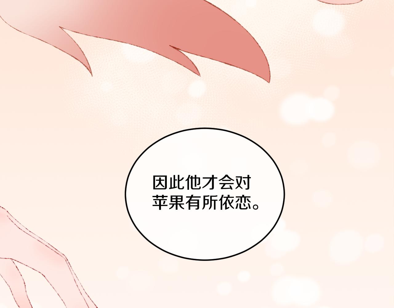 第51话  最后一块(1/3)-第54话