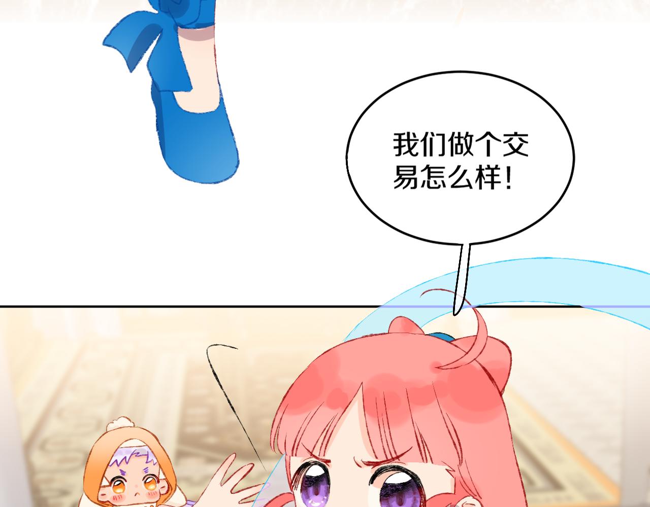 第51话  最后一块(1/3)-第54话