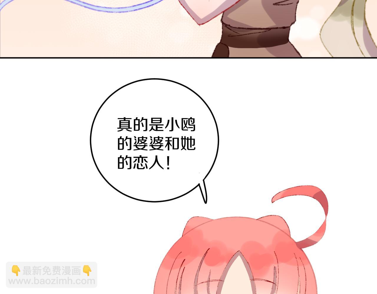 第51话  最后一块(1/3)-第54话