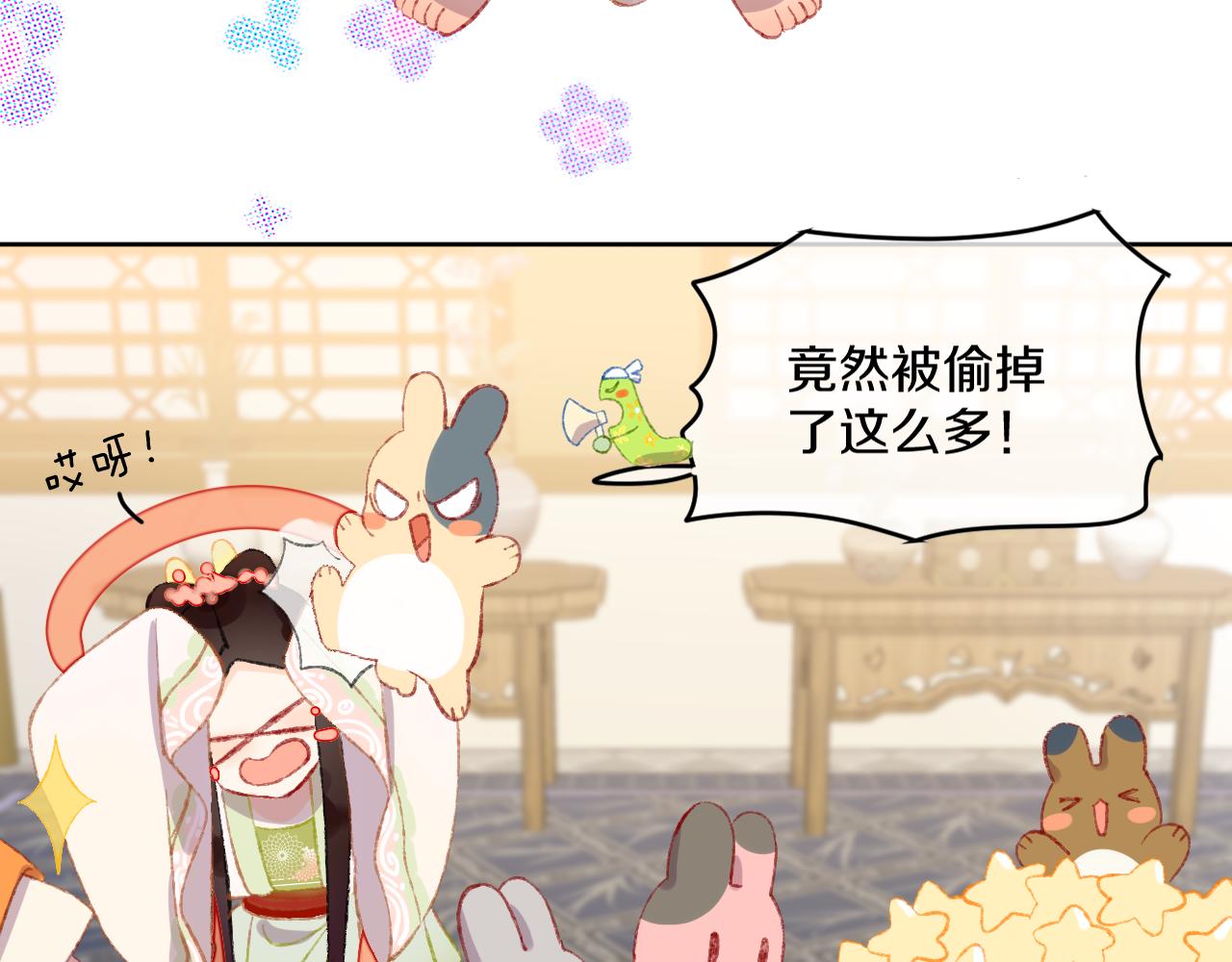 第51话  最后一块(1/3)-第54话