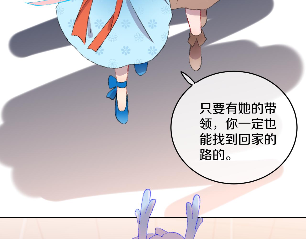 第51话  最后一块(1/3)-第54话