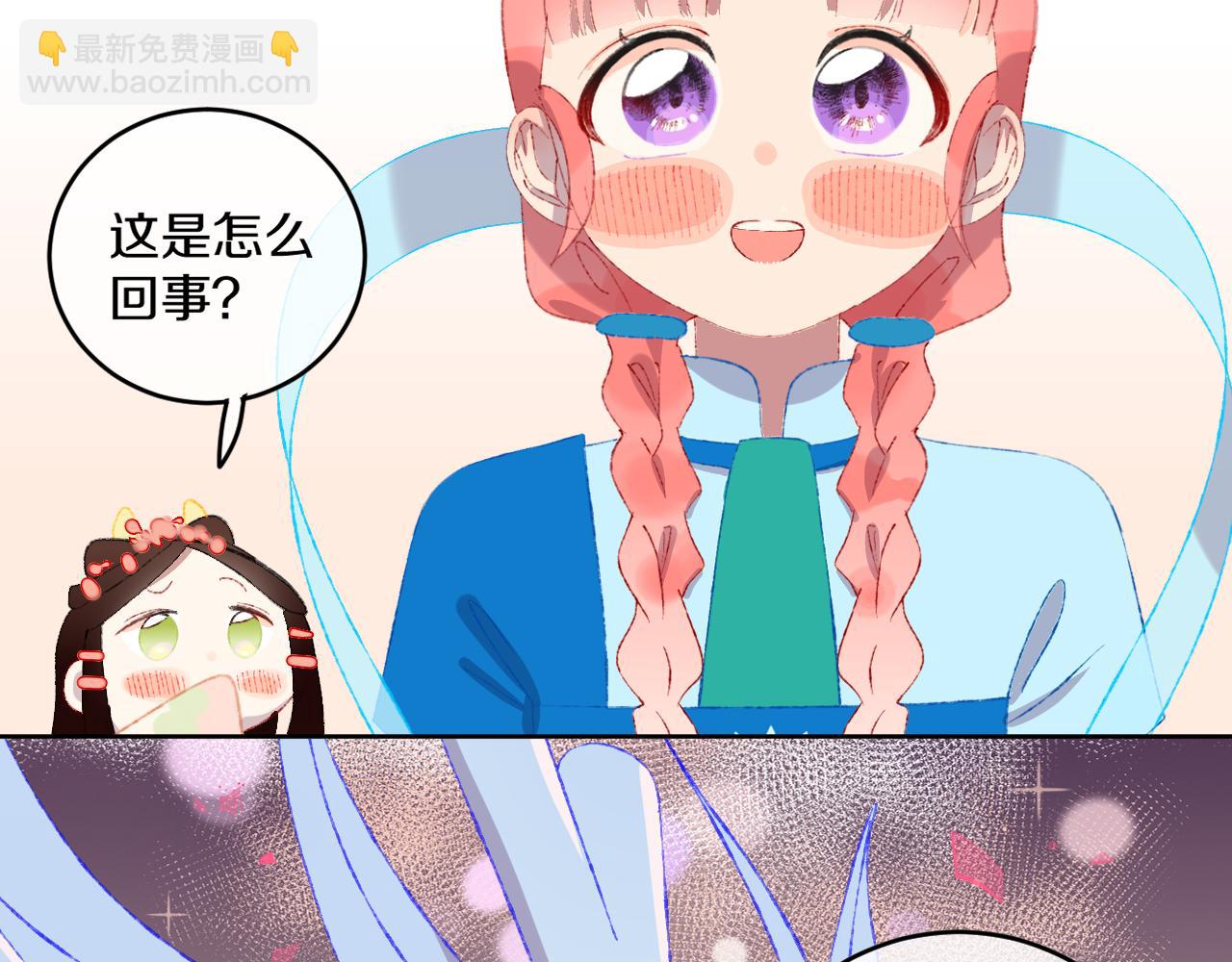 第51话  最后一块(1/3)-第54话