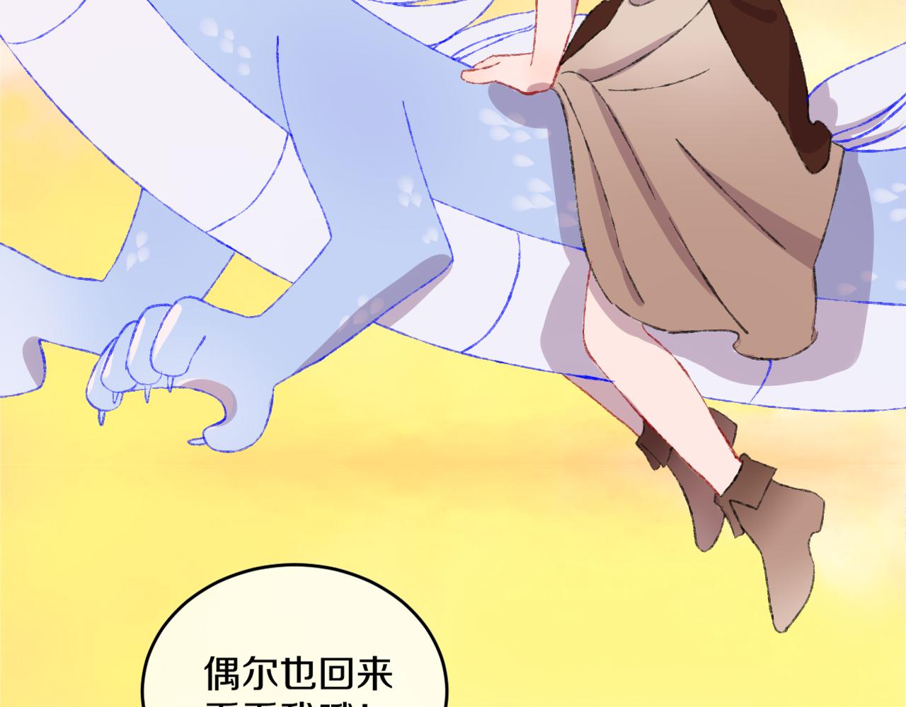 第51话  最后一块(1/3)-第54话