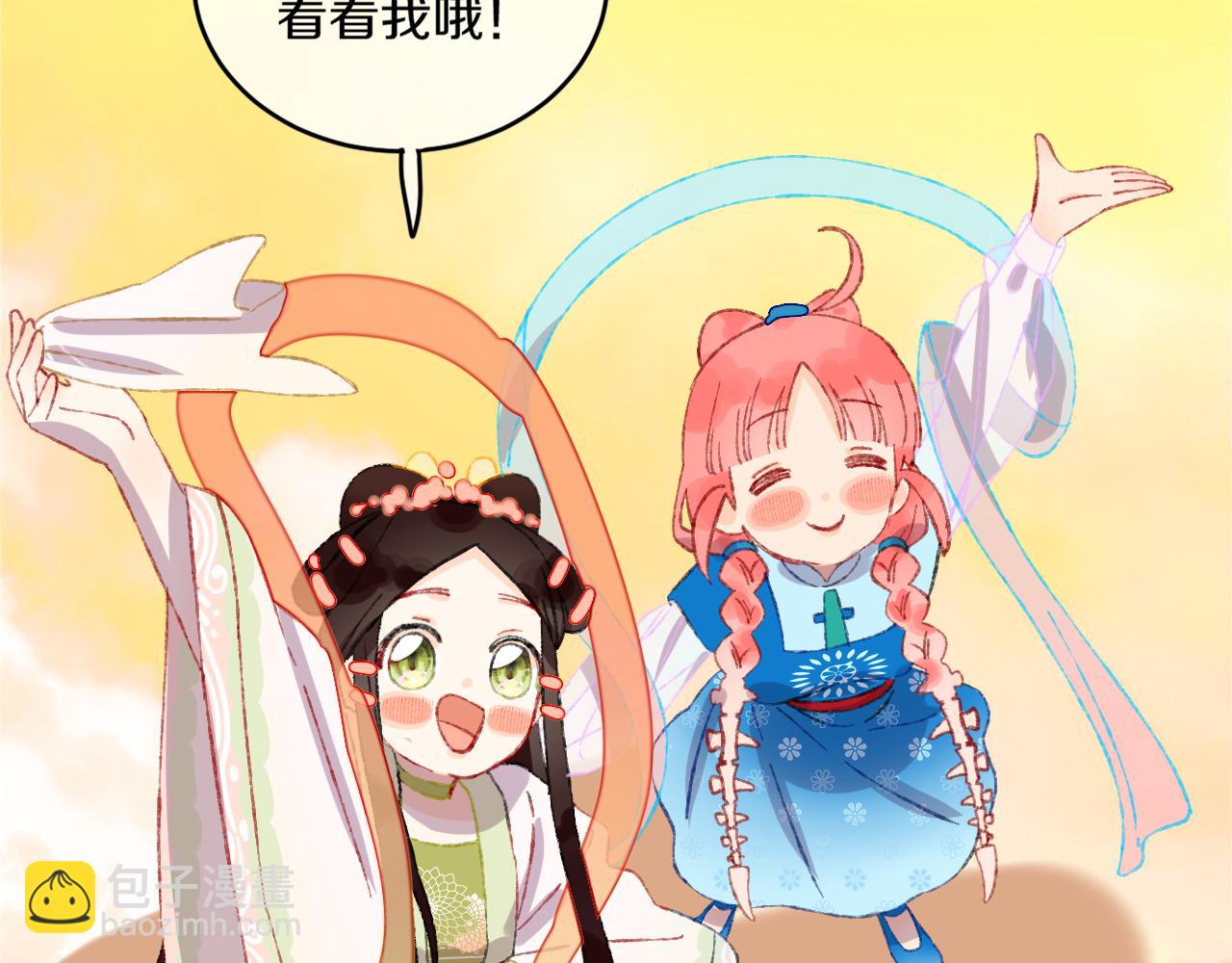 第51话  最后一块(1/3)-第54话