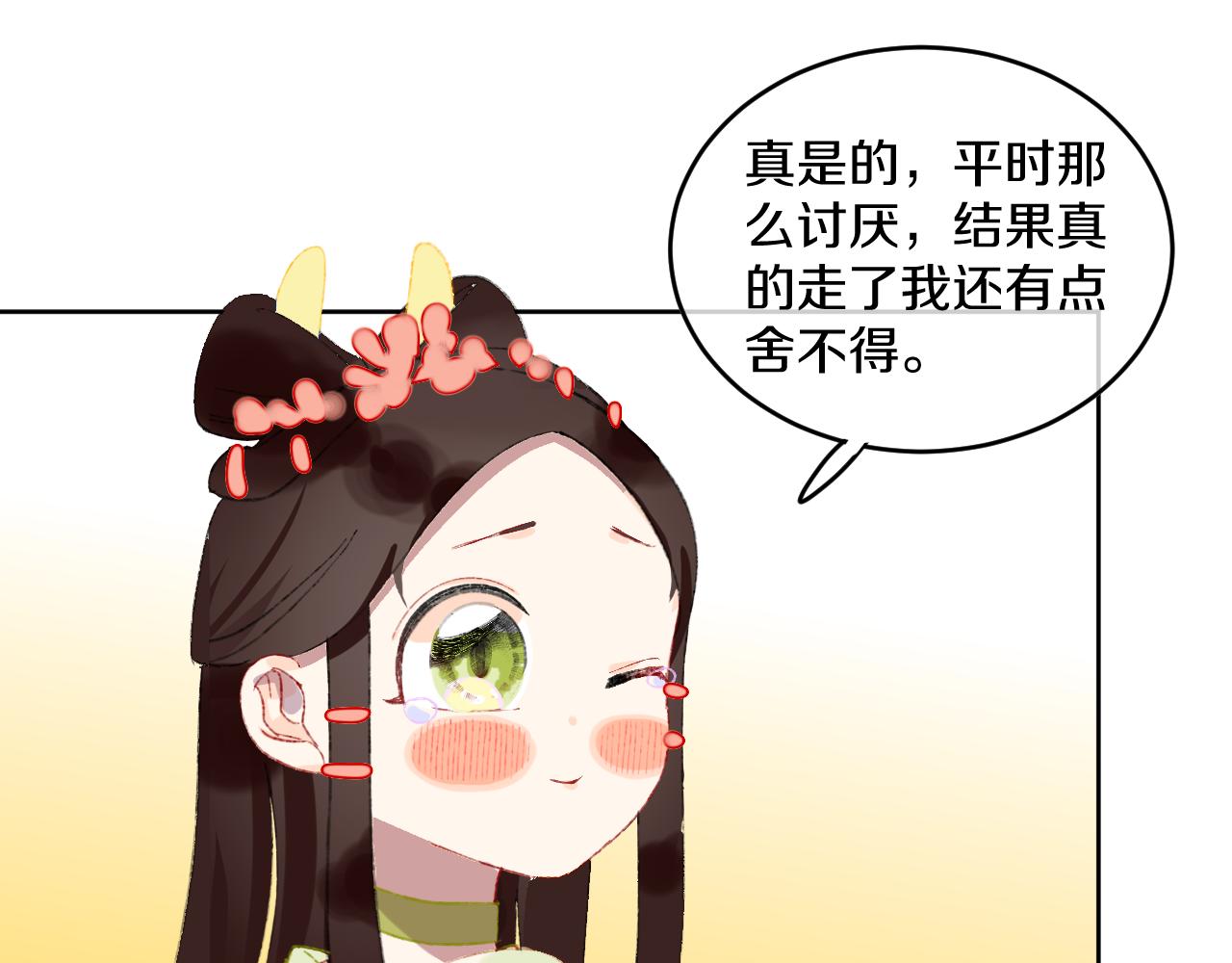 第51话  最后一块(1/3)-第54话