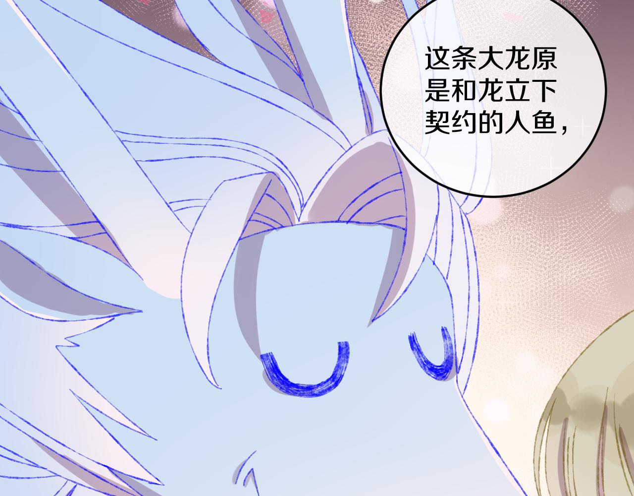 第51话  最后一块(1/3)-第54话