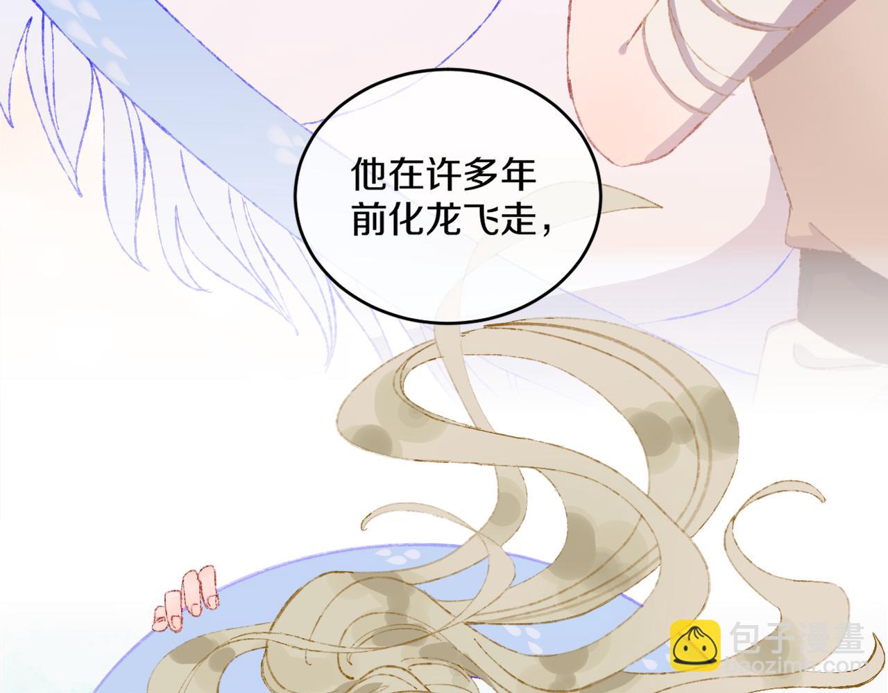 第51话  最后一块(1/3)-第54话