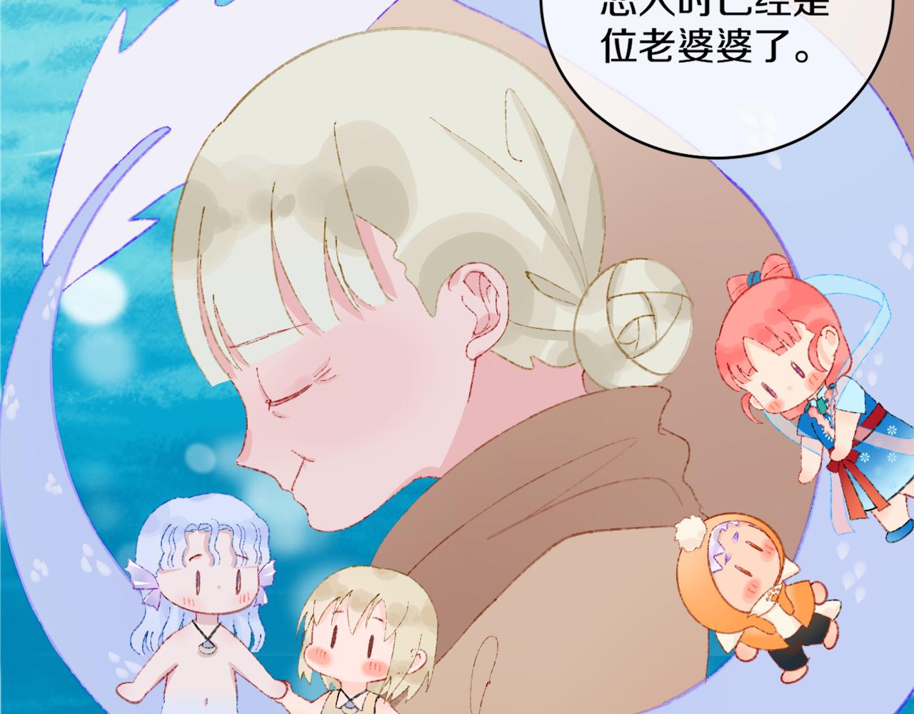 第51话  最后一块(1/3)-第54话