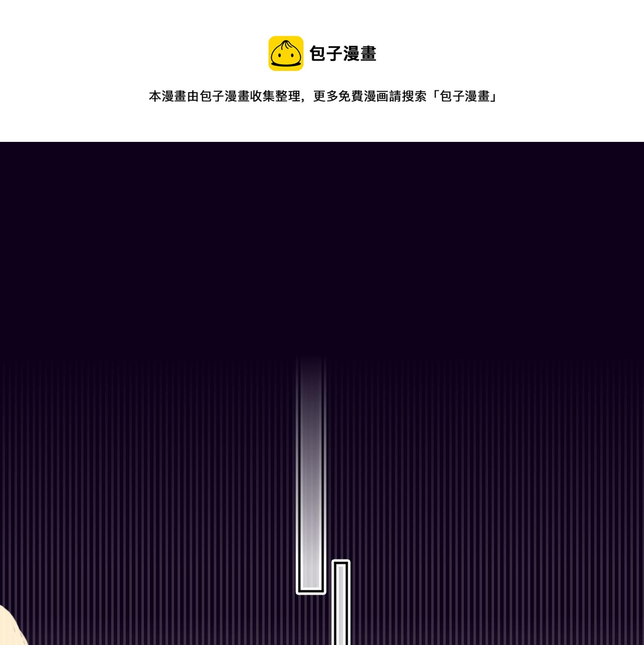 第52话  出发(1/3)-第56话