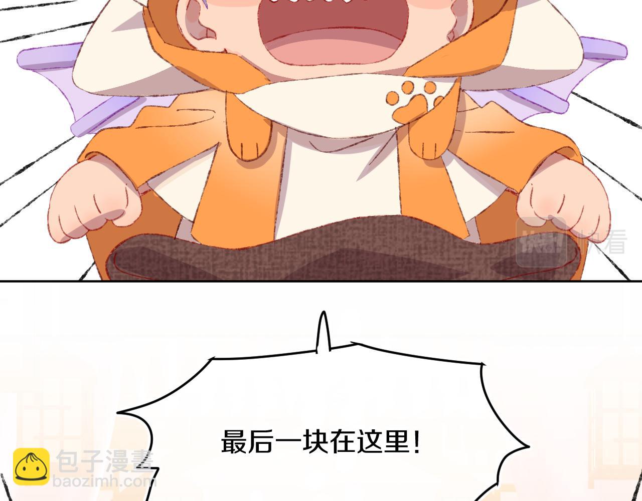 第52话  出发(1/3)-第56话