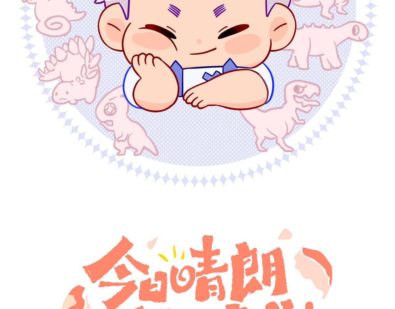 第52话  出发(1/3)-第56话