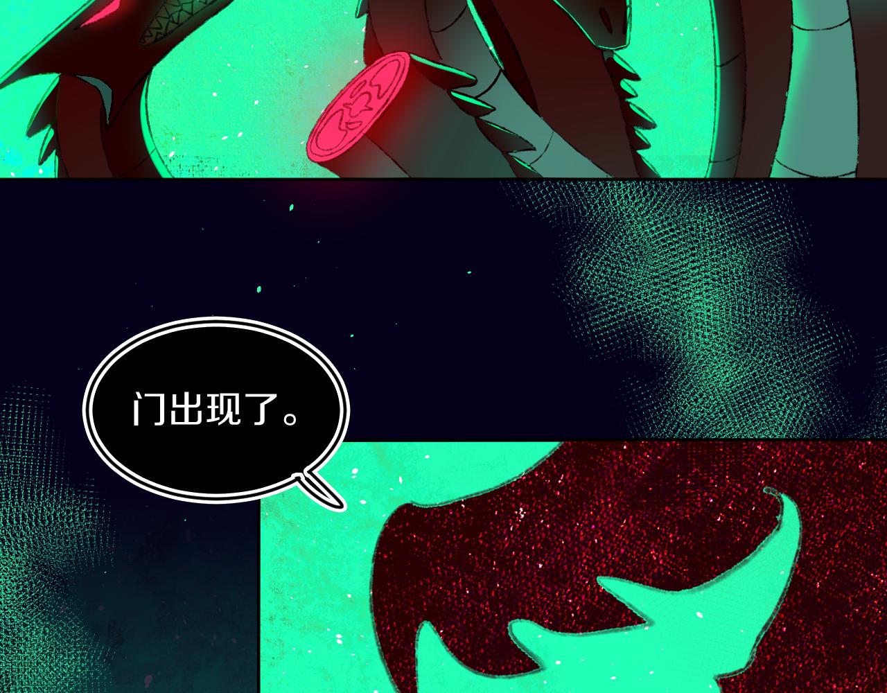 第52话  出发(1/3)-第56话