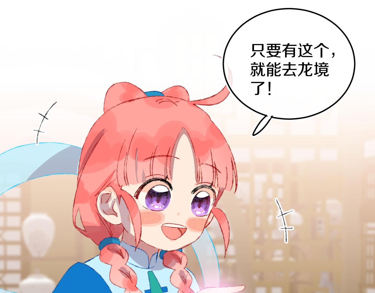 第52话  出发(1/3)-第56话