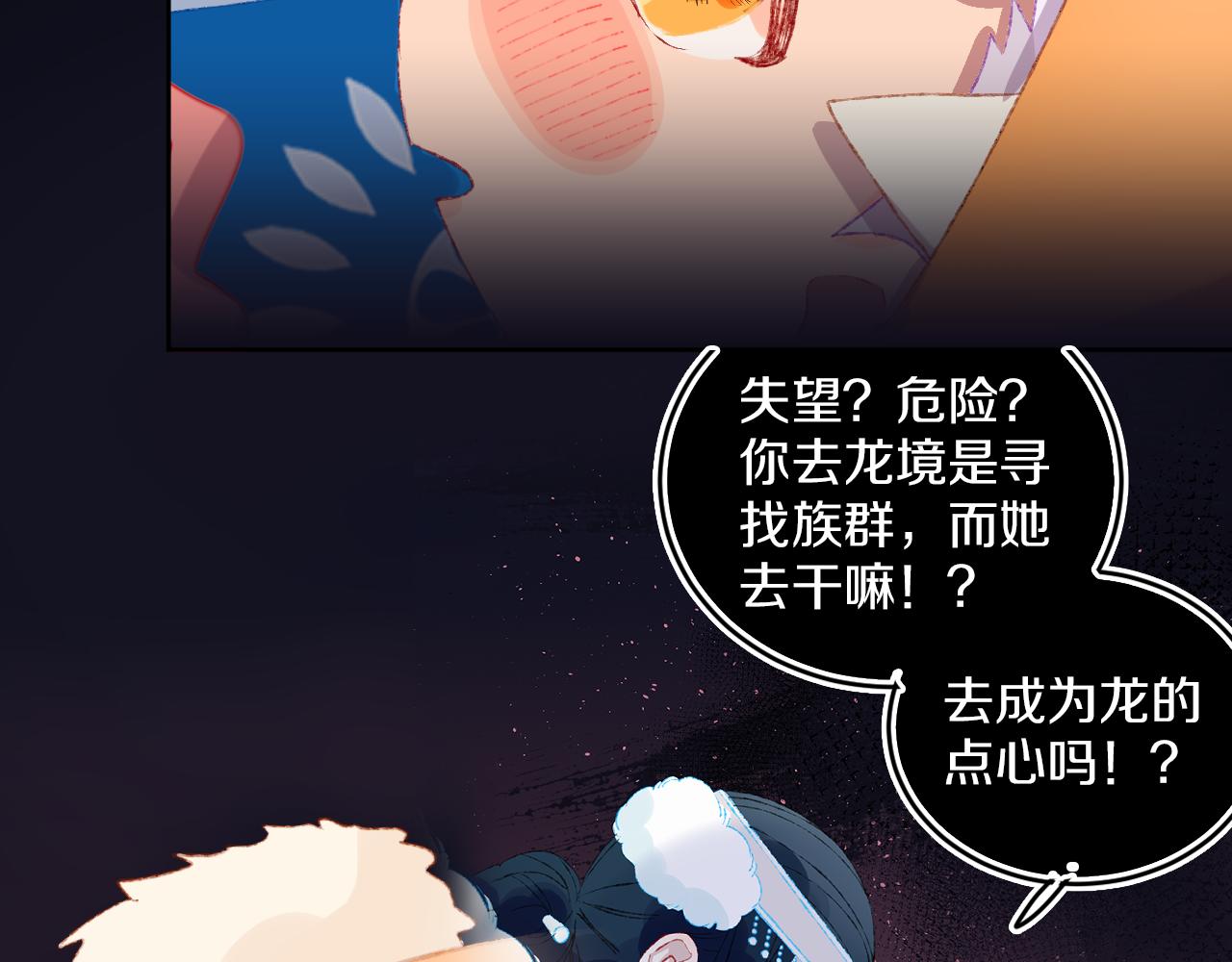 第52话  出发(1/3)-第56话