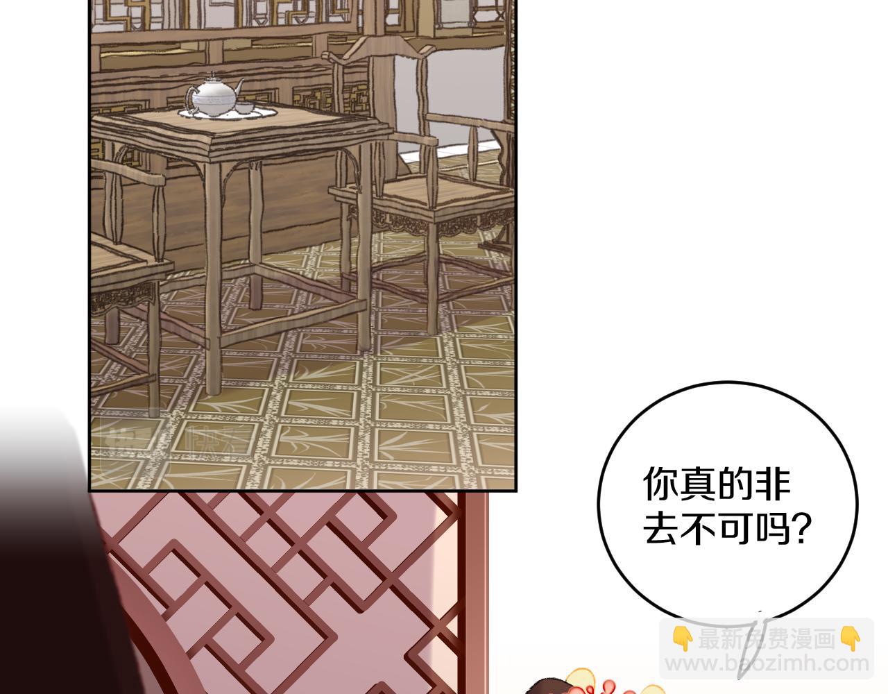 第52话  出发(1/3)-第56话