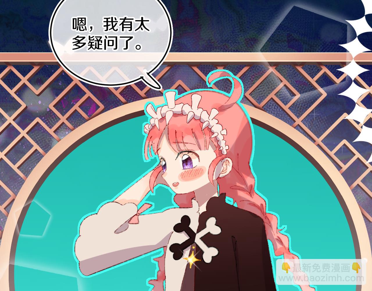 第52话  出发(1/3)-第56话