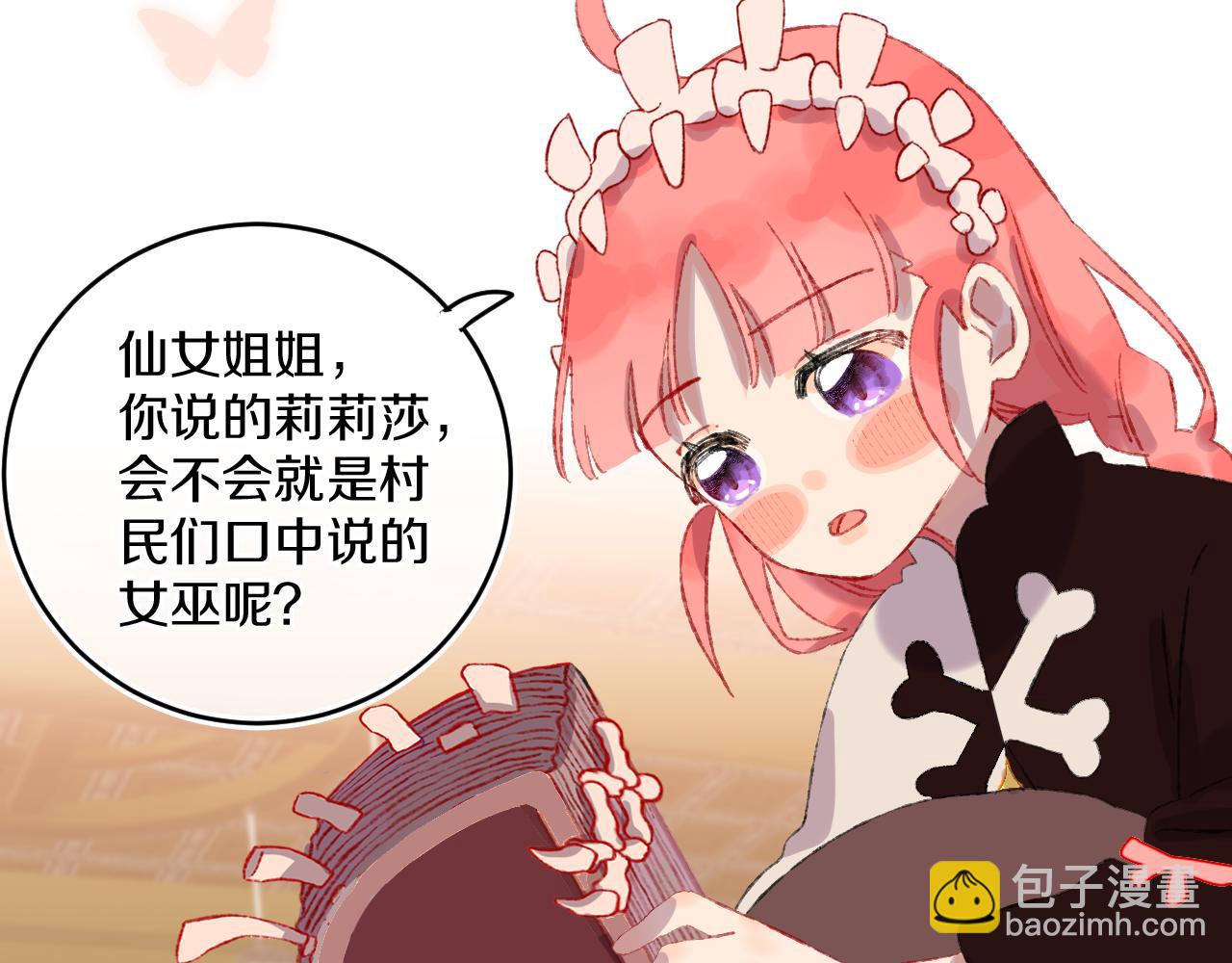 第52话  出发(1/3)-第56话