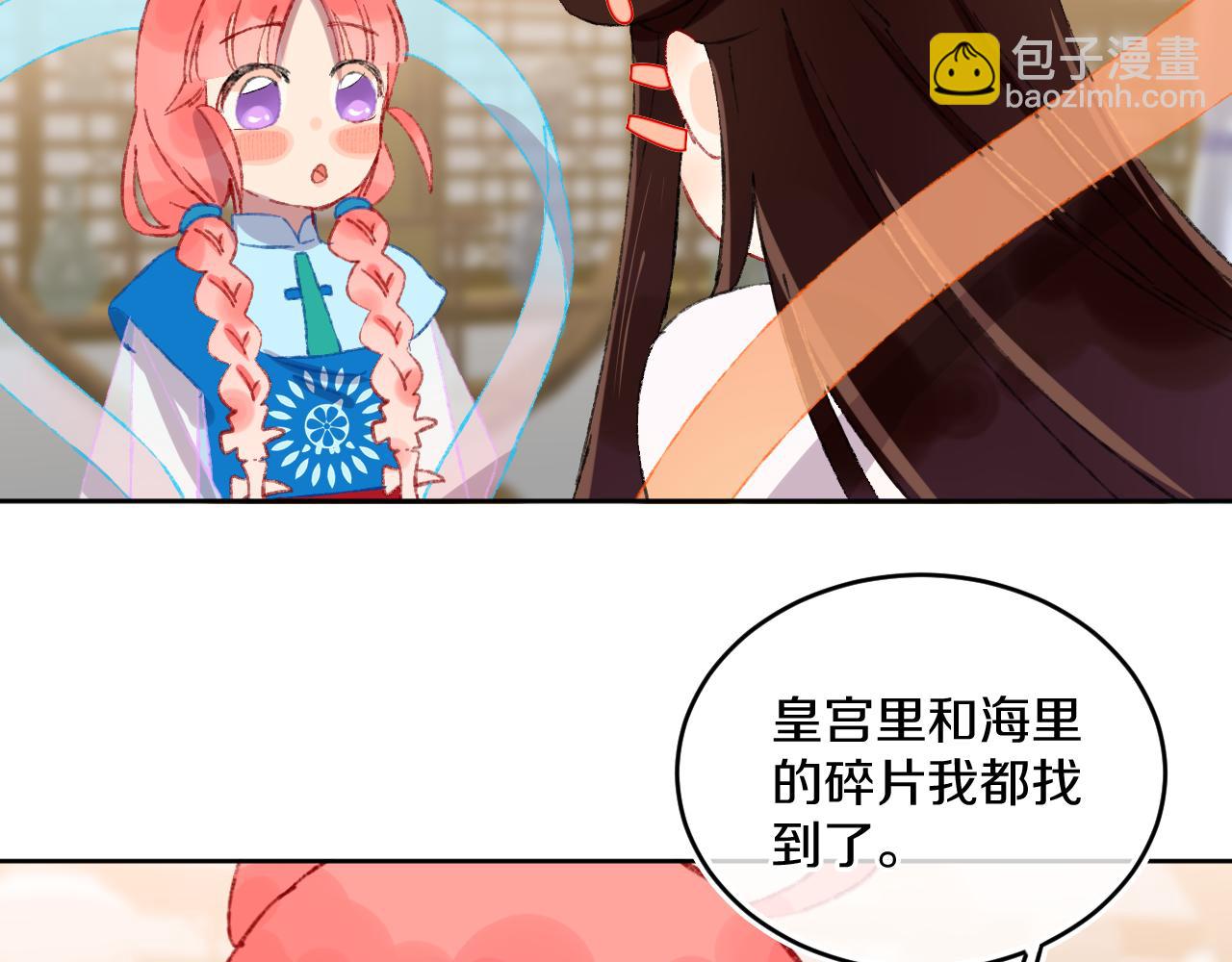 第52话  出发(1/3)-第56话