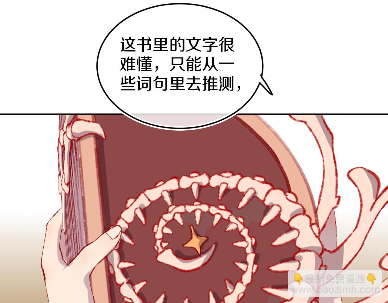 第52话  出发(1/3)-第56话