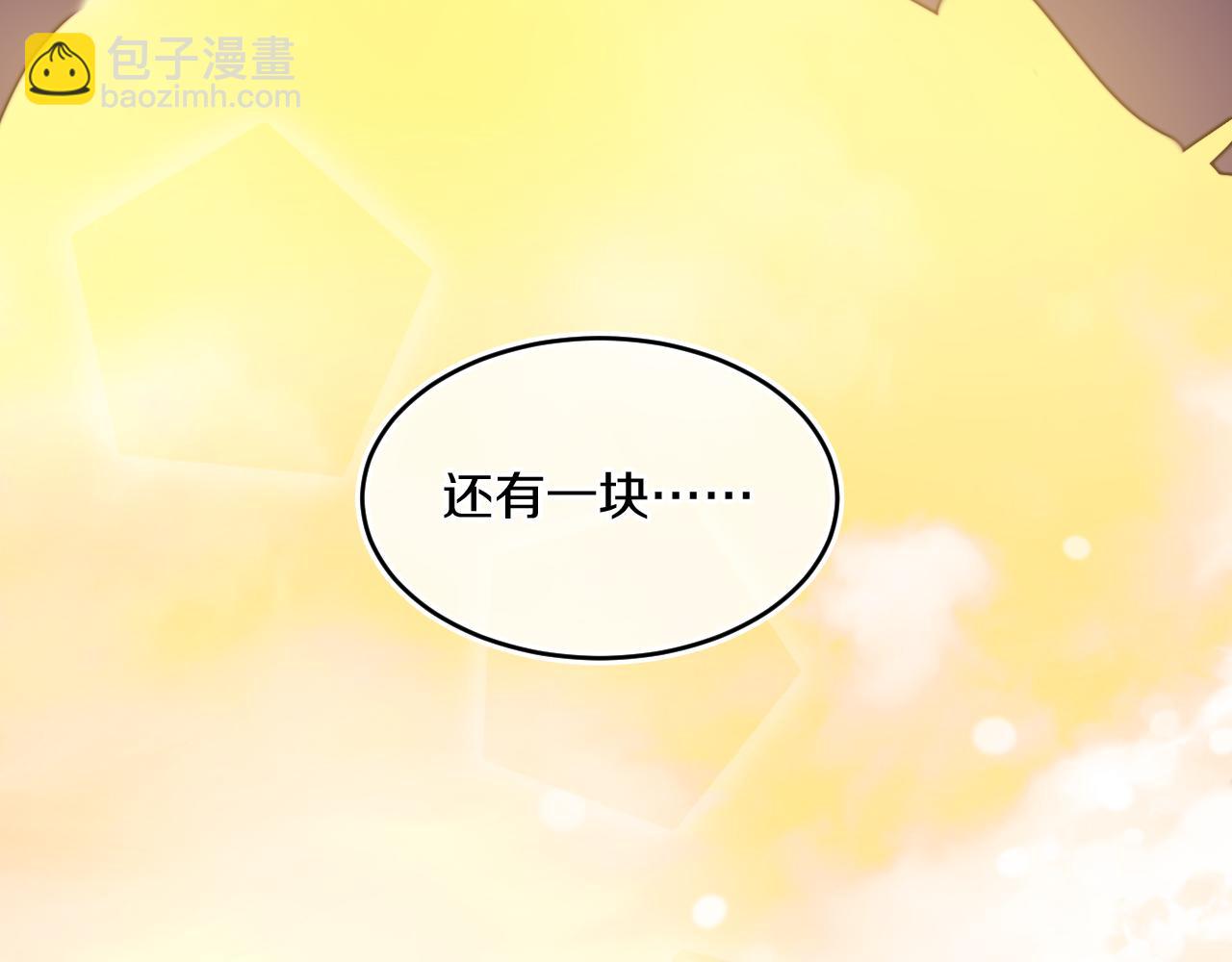 第52话  出发(1/3)-第56话