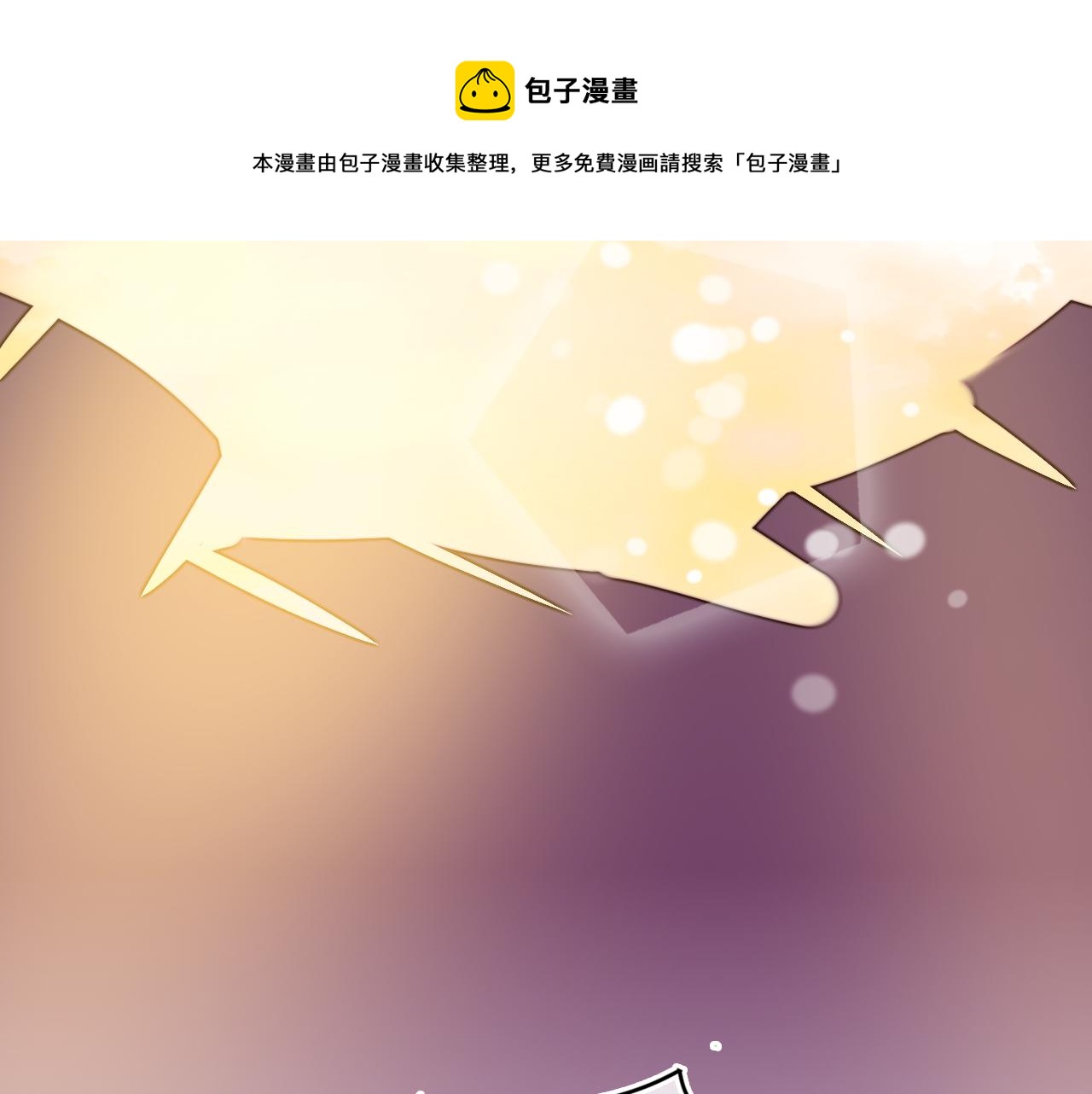 第52话  出发(1/3)-第56话