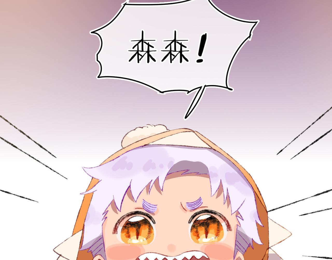 第52话  出发(1/3)-第56话