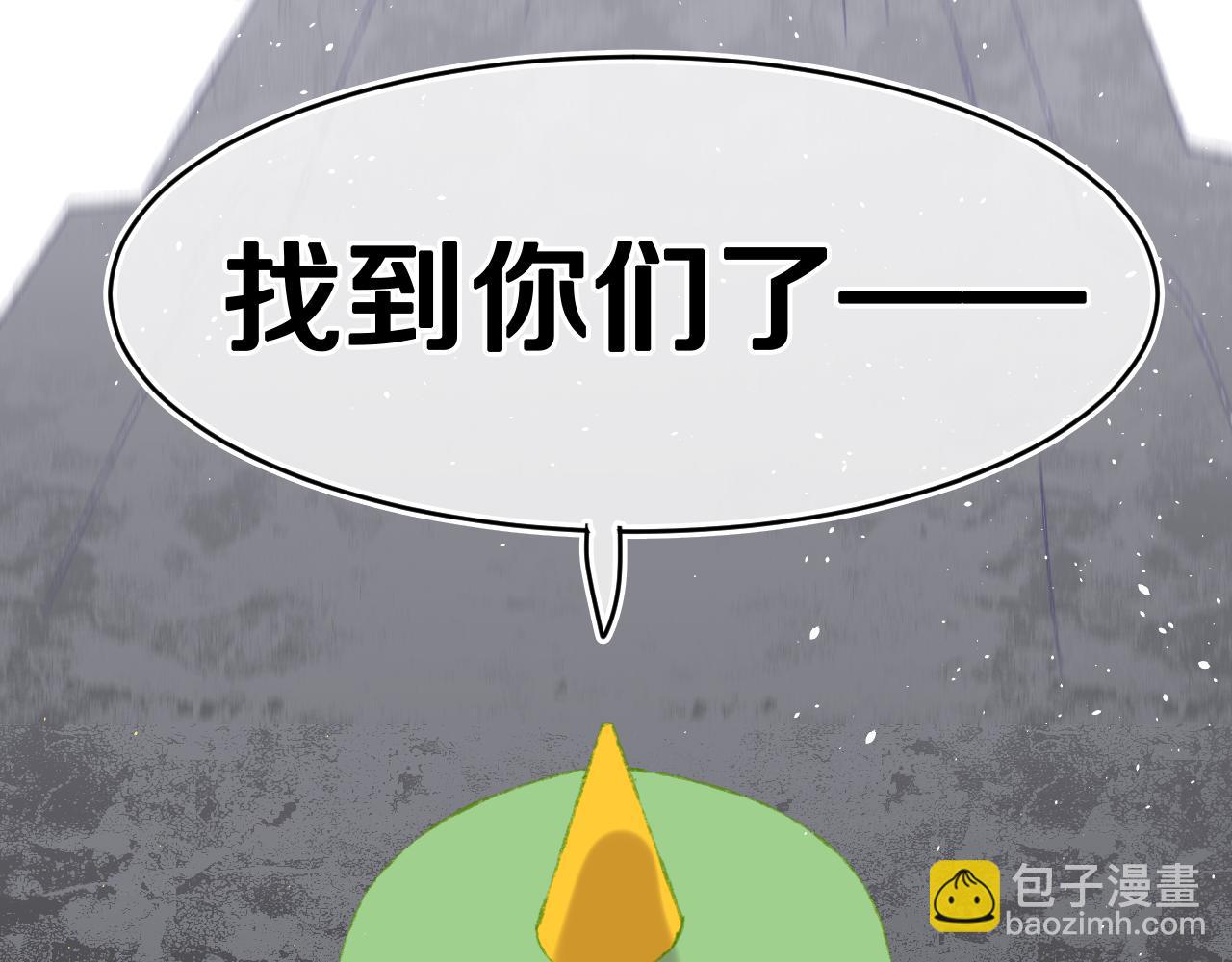 第54话 绿龙(1/3)-第58话