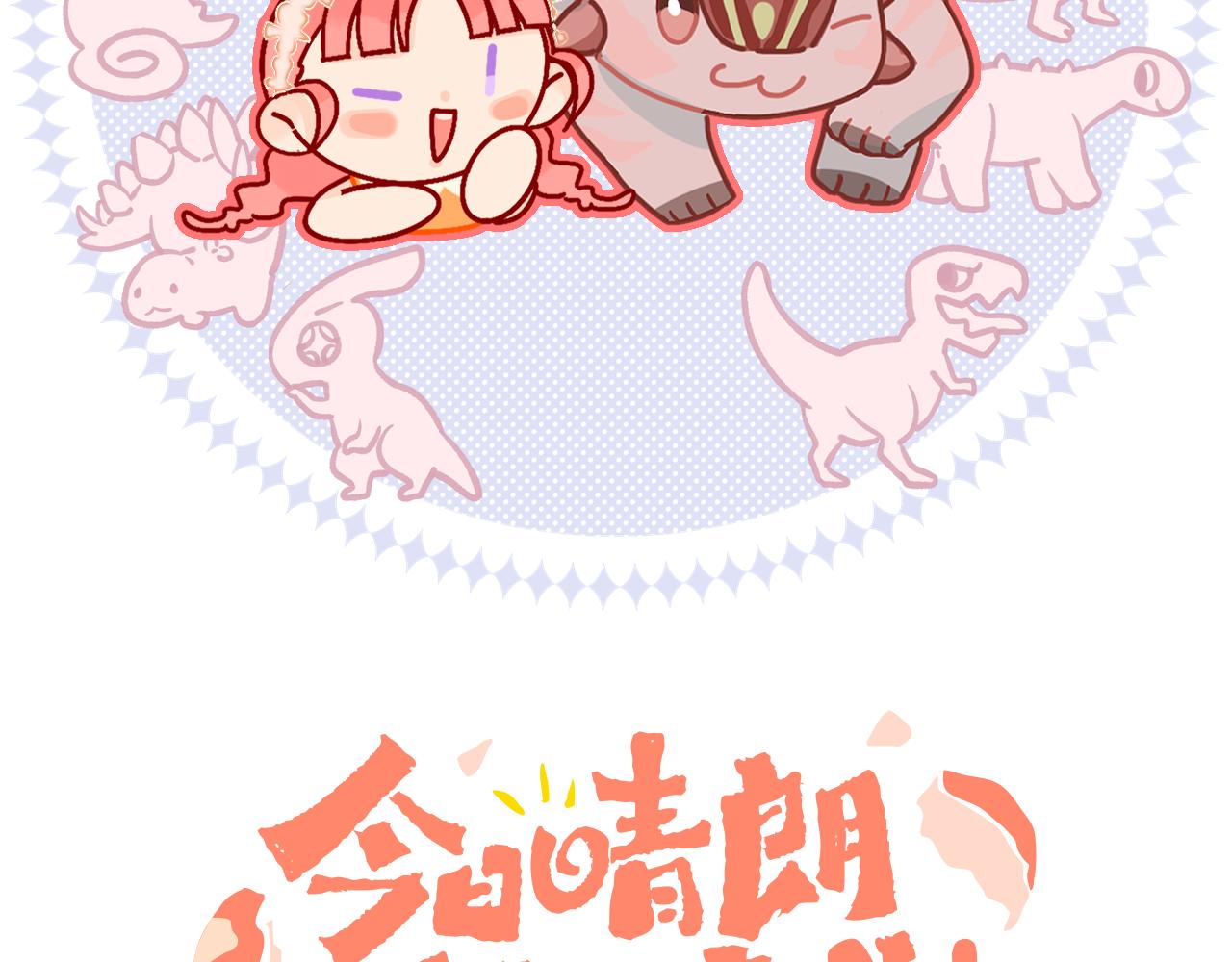 第54话 绿龙(1/3)-第58话