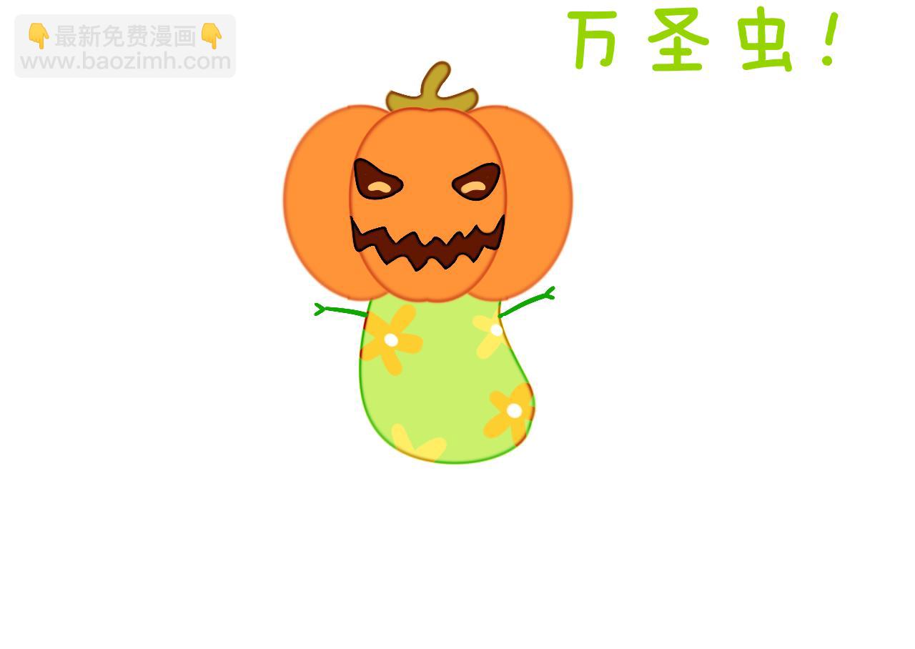 第54话 绿龙(1/3)-第58话