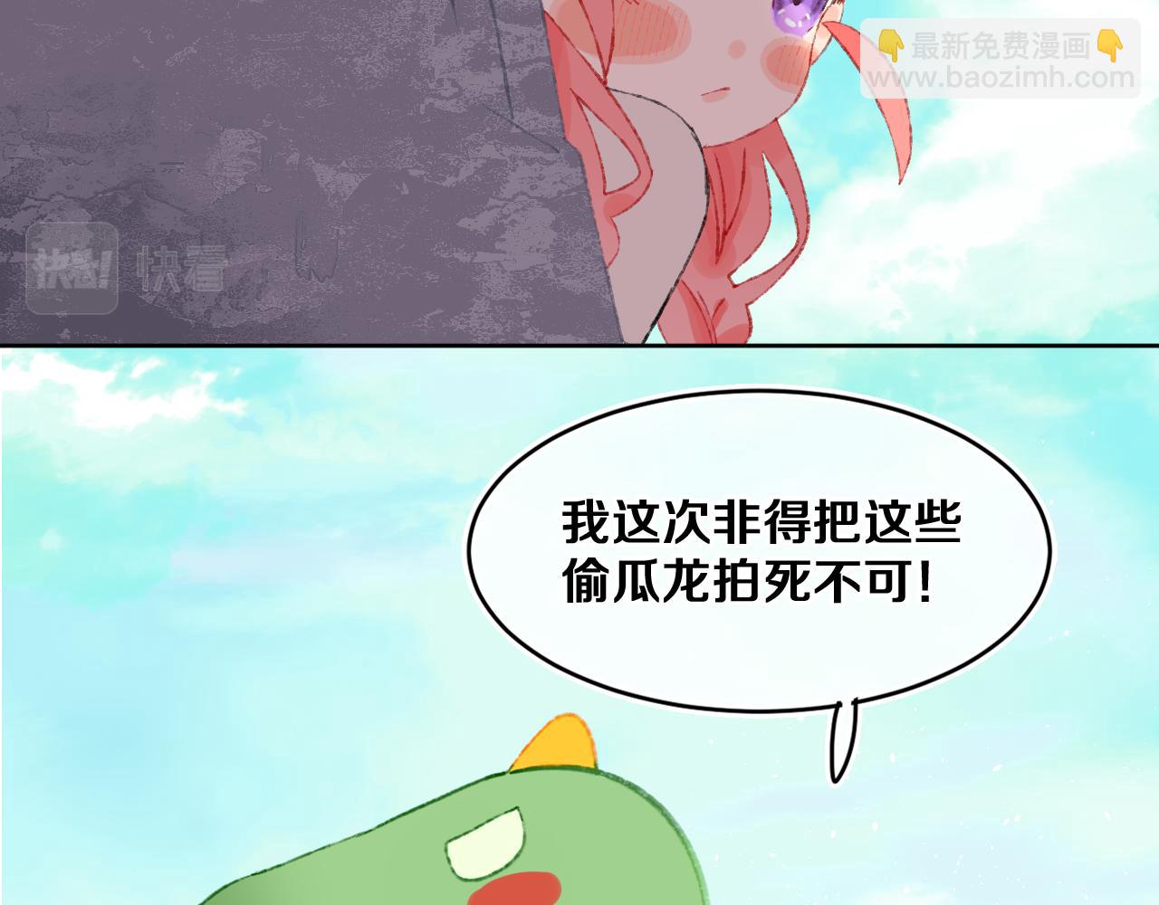 第54话 绿龙(1/3)-第58话