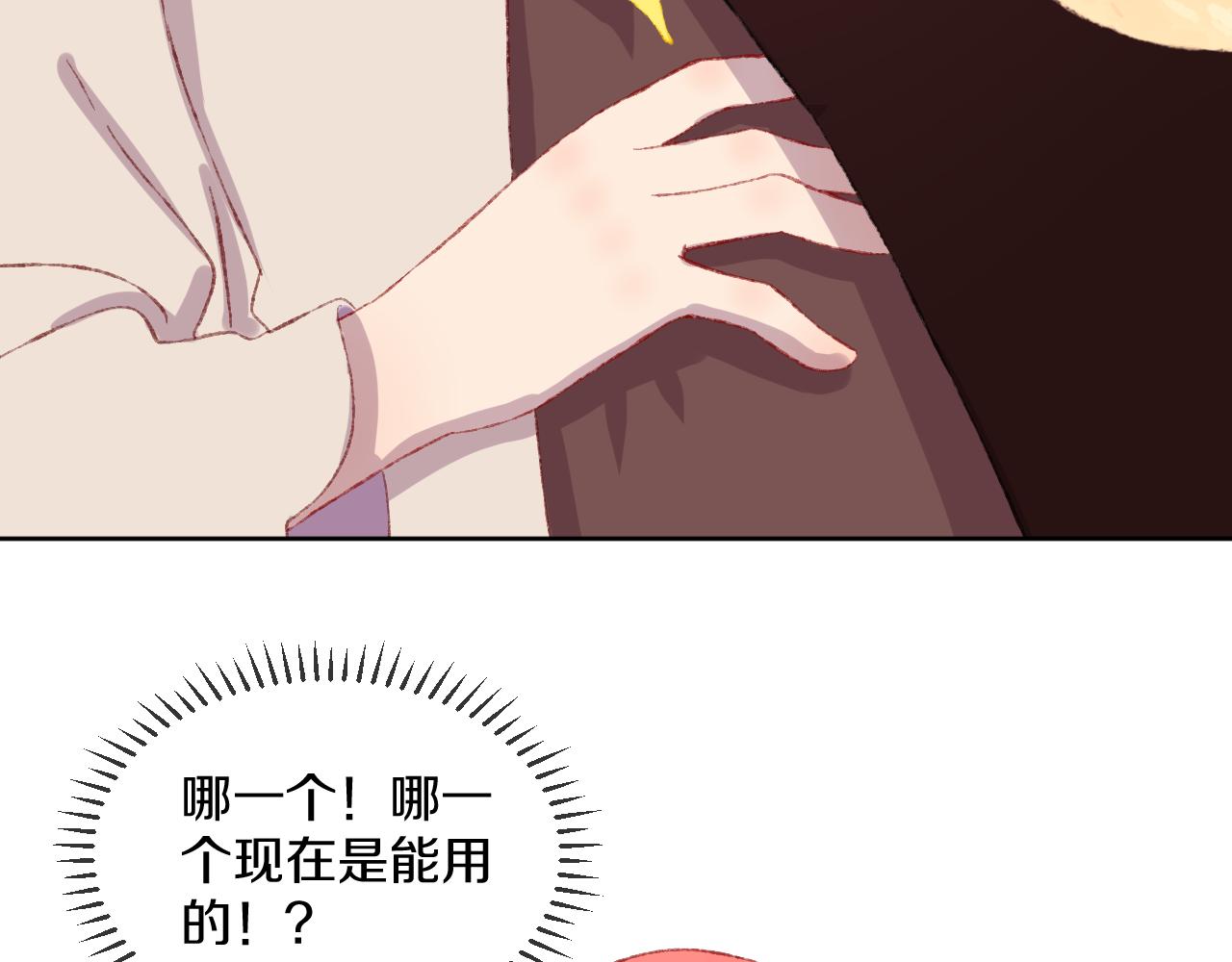 第54话 绿龙(1/3)-第58话