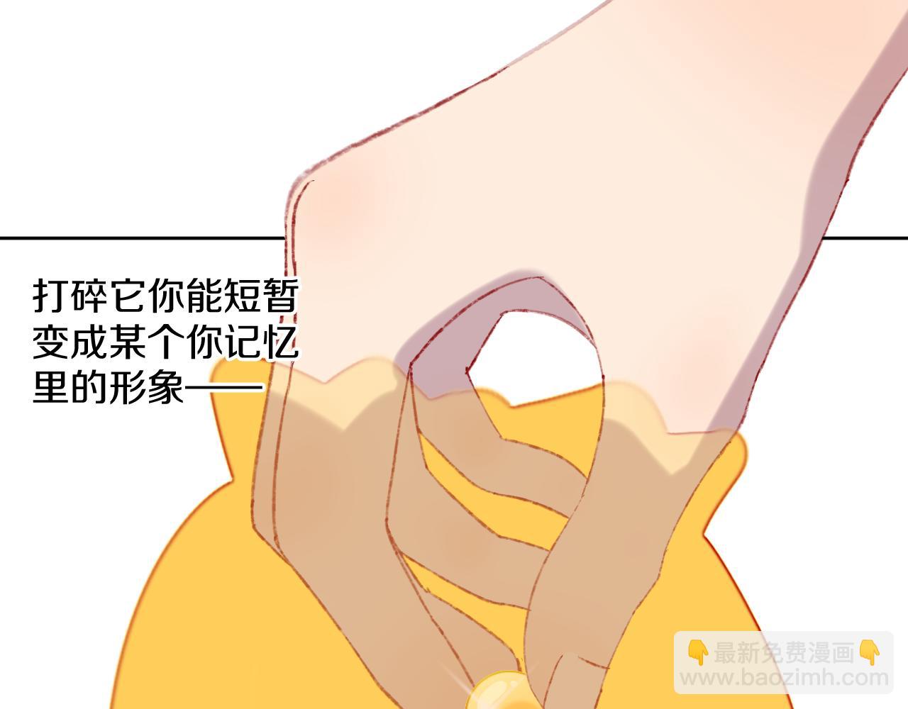 第54话 绿龙(1/3)-第58话