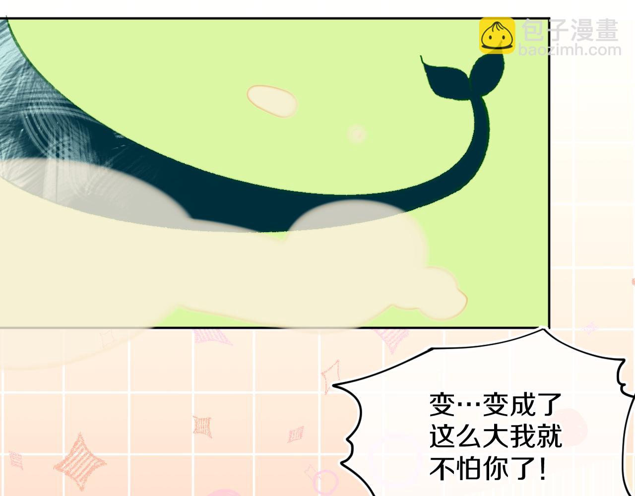 第54话 绿龙(1/3)-第58话