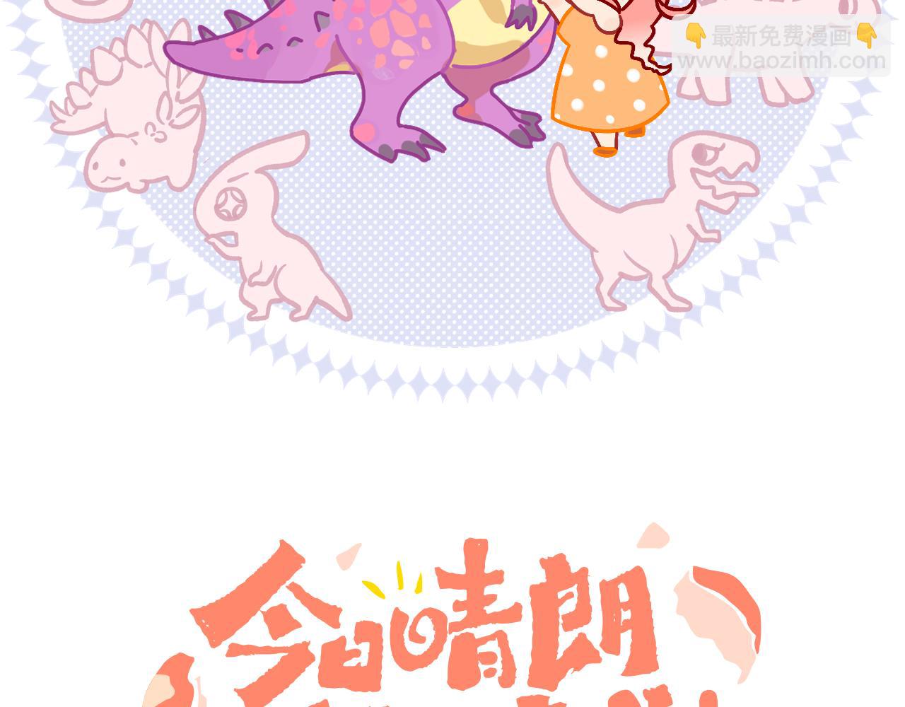 第56话 七头红龙(1/3)-第60话